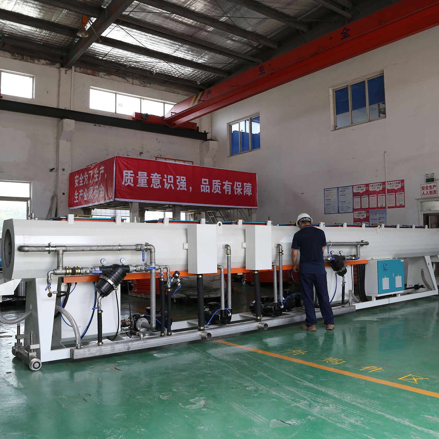 Vacuum Calibration Tank