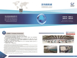 JMG company profile(1)_0.jpg